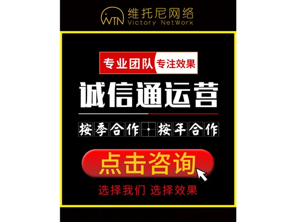 阿里巴巴誠(chéng)信通1688平臺(tái)運(yùn)營(yíng)要注意極限詞、方正字體嗎？